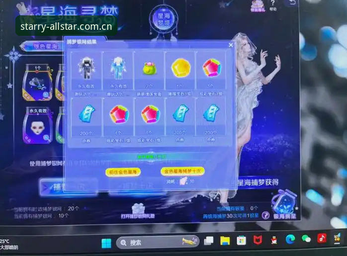 星空娱乐平台注册教程：从零开始掌握璀璨星海游戏平台操作